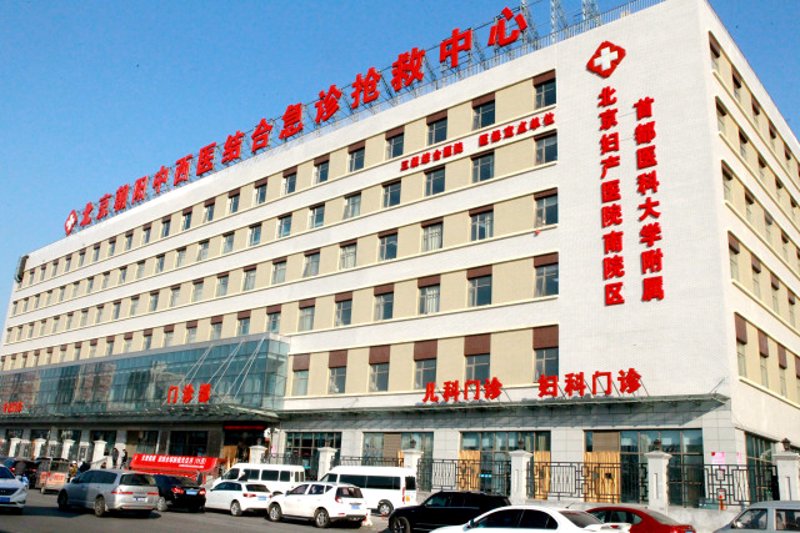 北京嘉佩乐医院：探索医疗服务新标杆