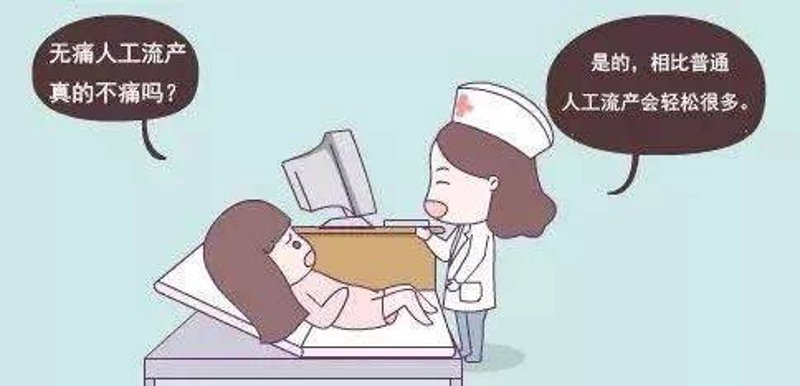 妇科检查：女性健康的守护使者