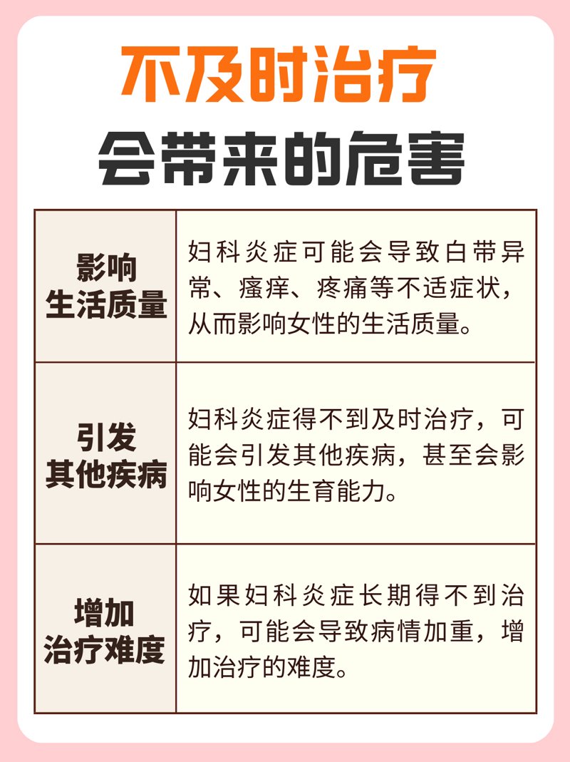 北京嘉佩乐医院：医疗品质的标杆