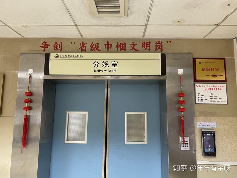 北京嘉佩乐医院：京城医疗新标杆