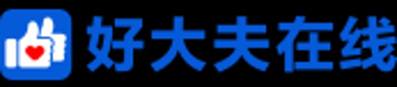 宫颈糜烂
