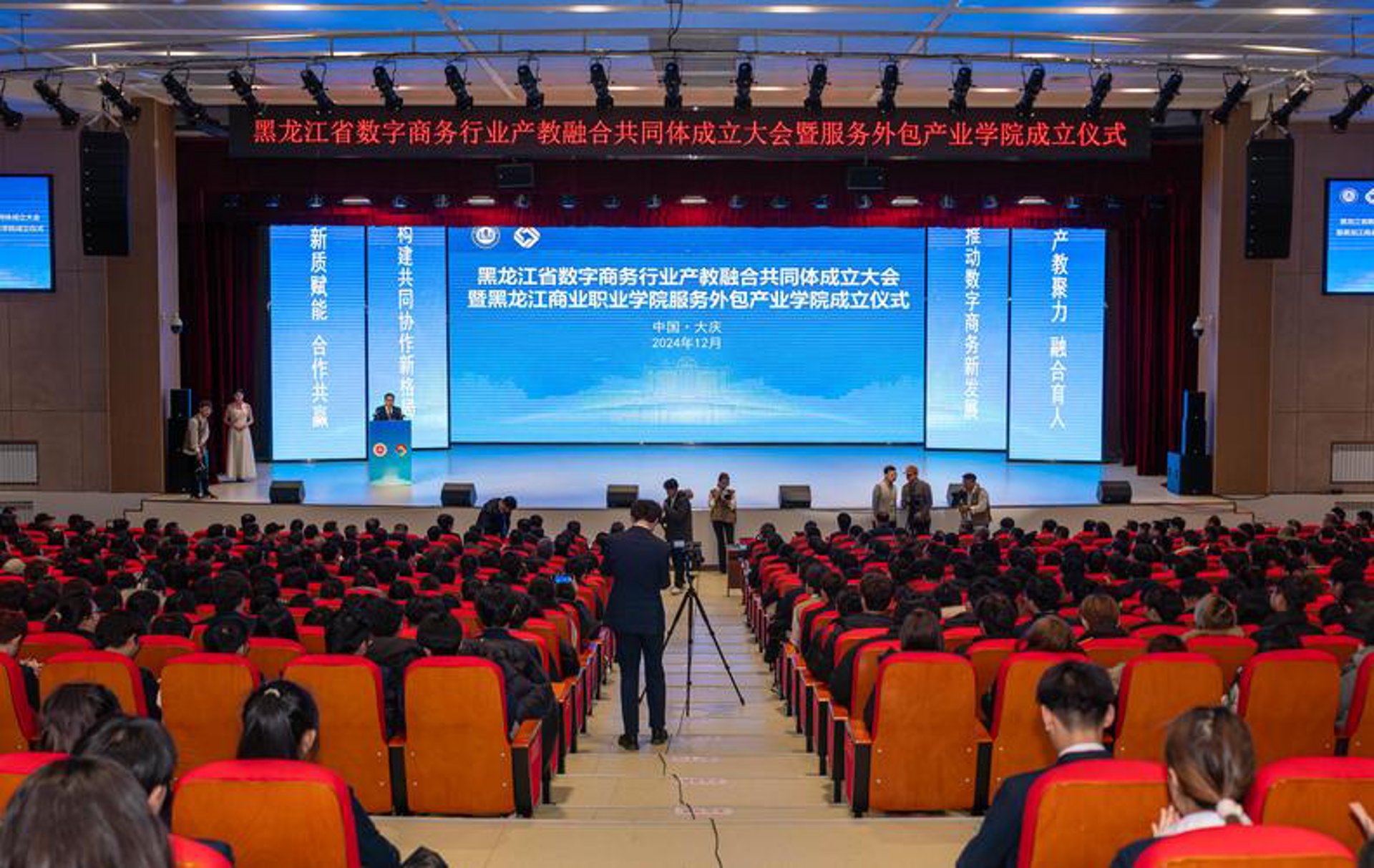 嘉佩乐医院